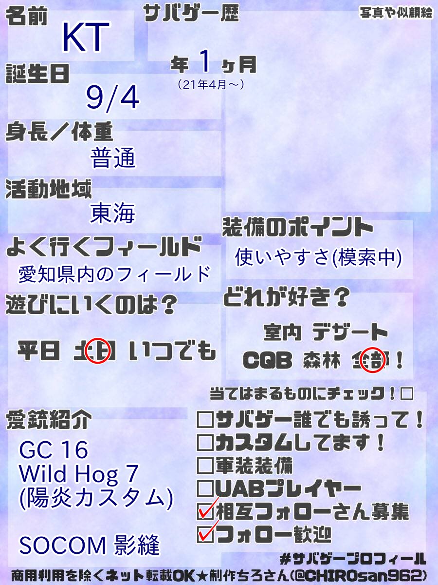 KT🥕 tweet media