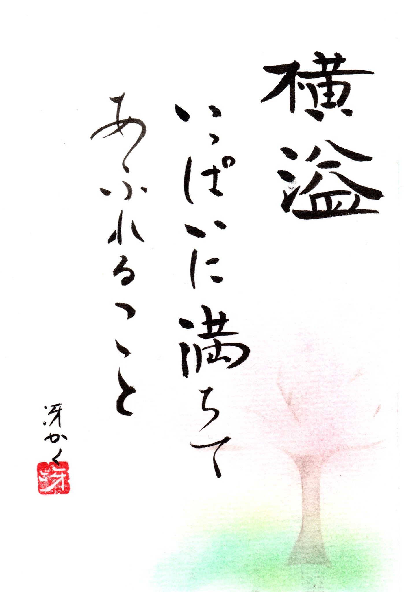 今まで書いてきたものたち Twitter