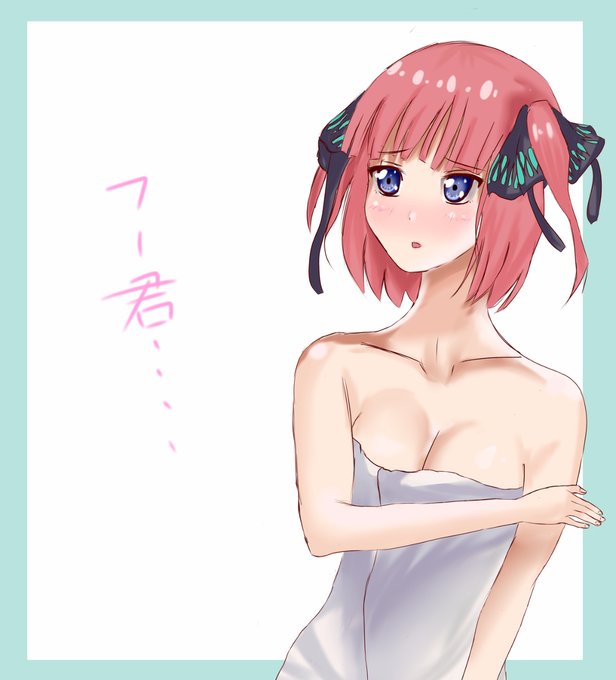 りゅーせーまるさんがTwitterに投稿した中野二乃(五等分の花嫁)のイラスト。
