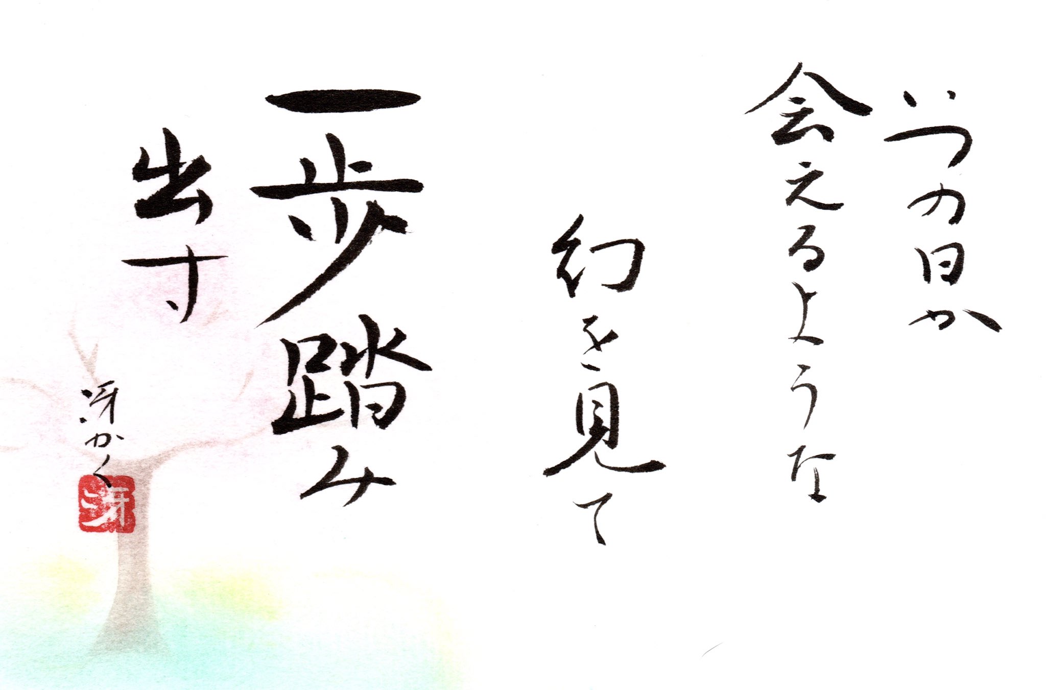 今まで書いてきたものたち Twitter