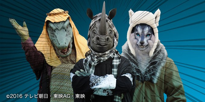 品質は非常に良い お面 動物戦隊ジュウオウジャー ジュウオウザワールド Manjares Cl
