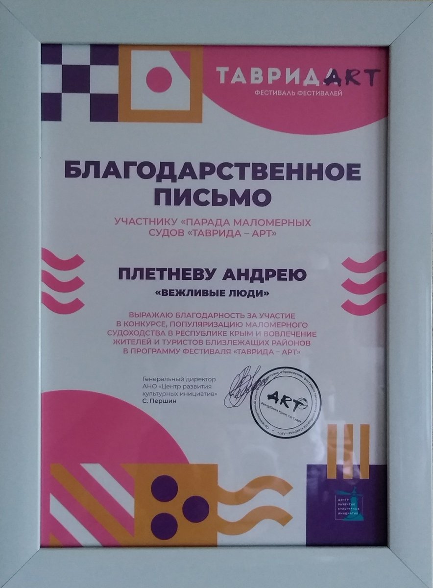 Прилетело....
Неожиданно,но приятно!)))
Той хренью, за что письмо дали,я и так занимаюсь....)))