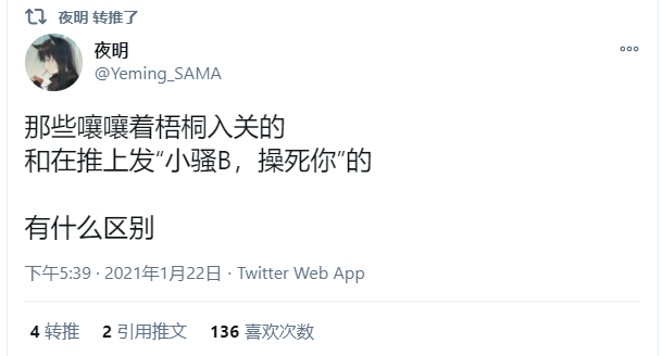 RT_OnlyWill's tweet photo. 小骚B，操死你

#经典回顾 https://t.co/qSudc4eejC