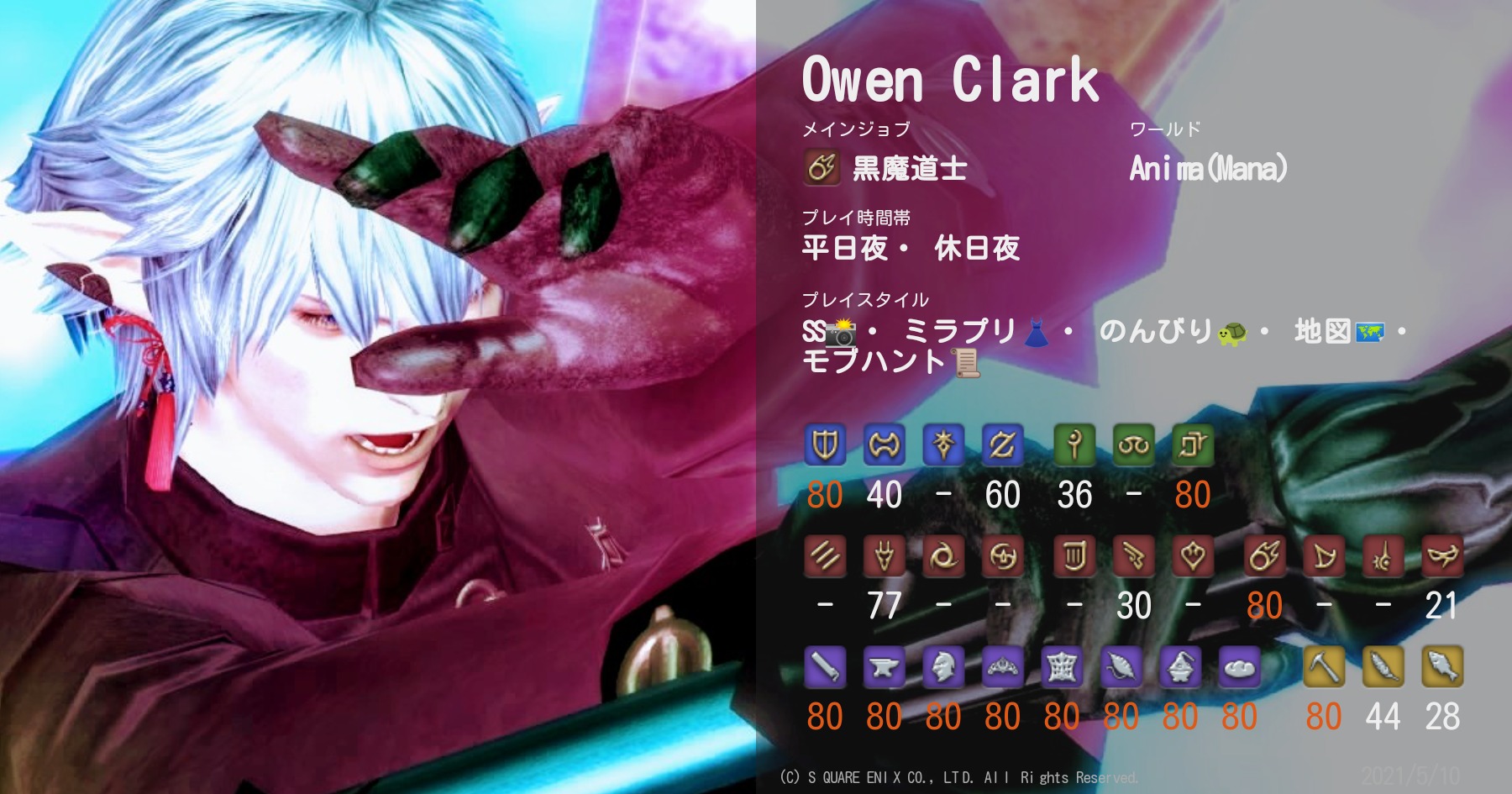 Owen Clark Owenclala Twitter