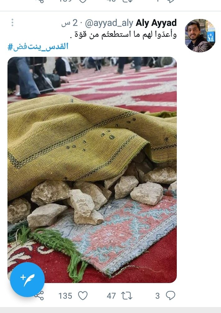 Re_search_Q8 tweet media