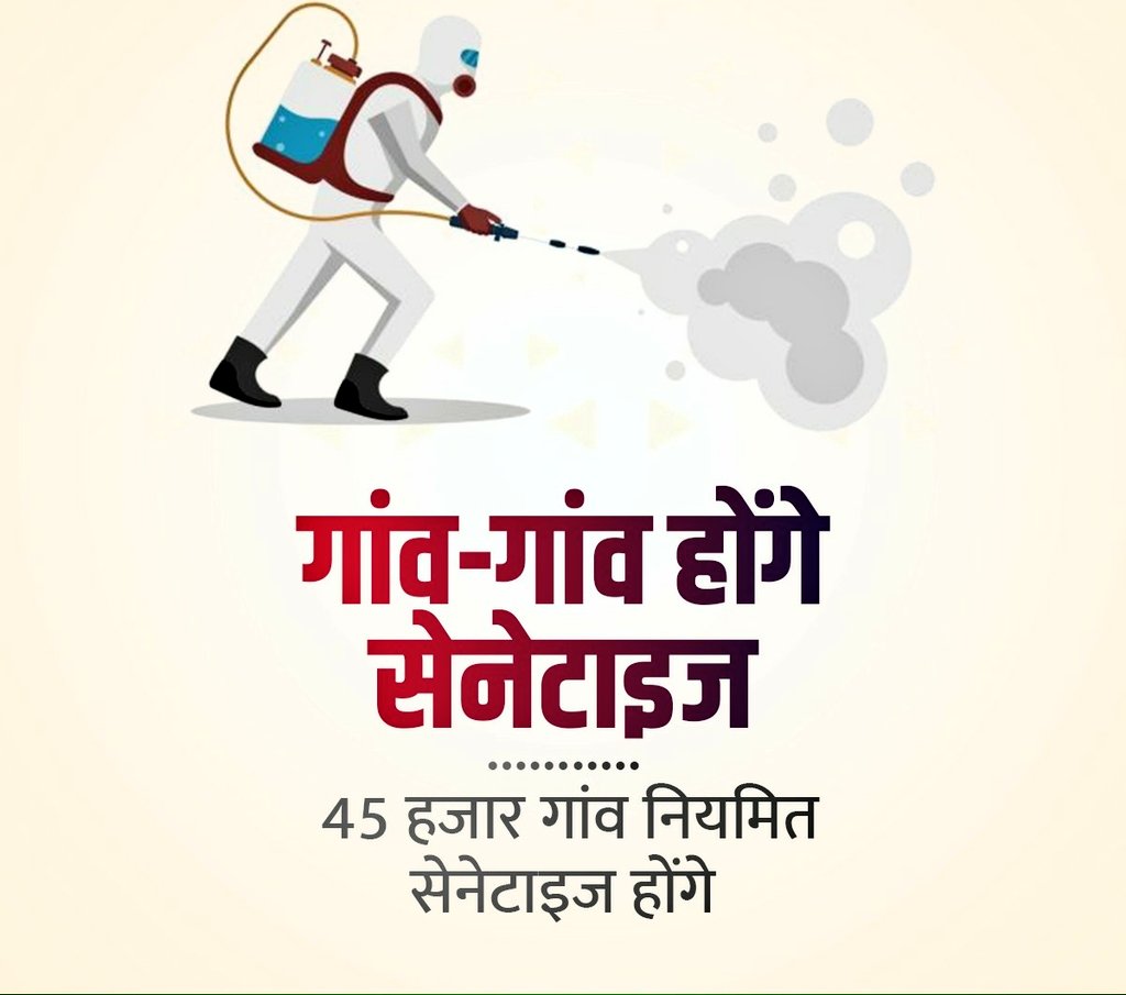 National Student Union🇮🇳 tweet media