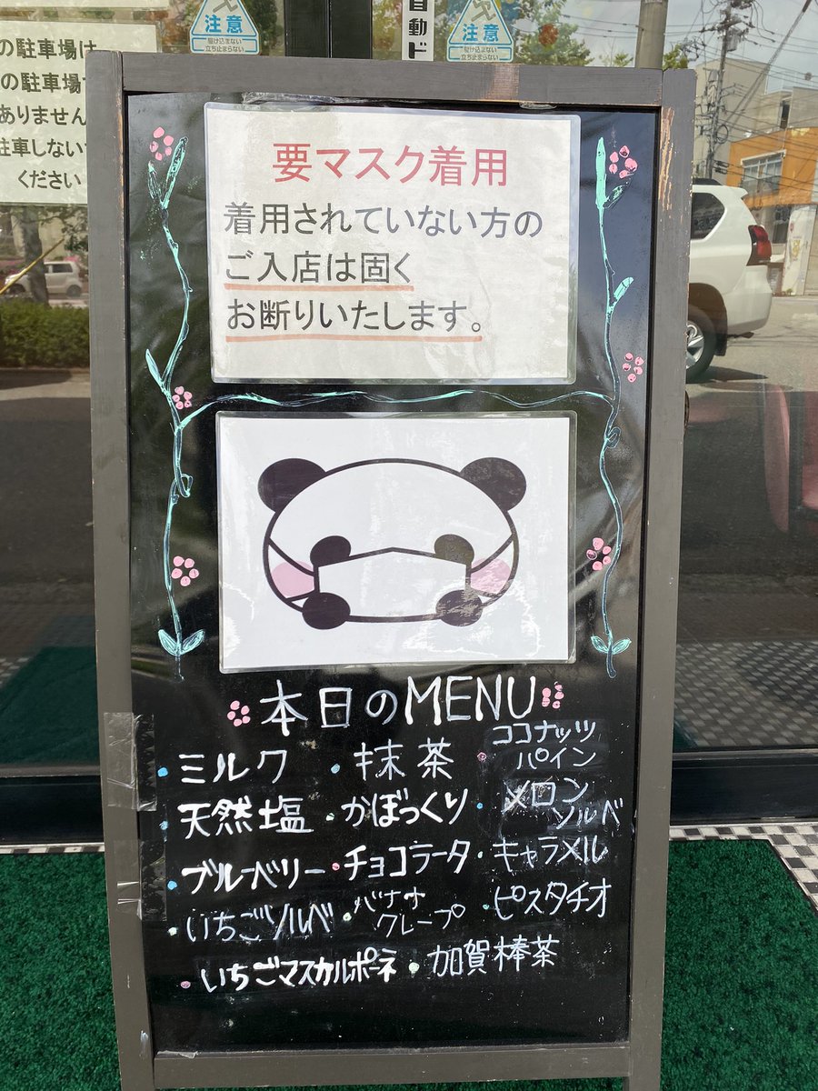 チェルキオ チェルキオ