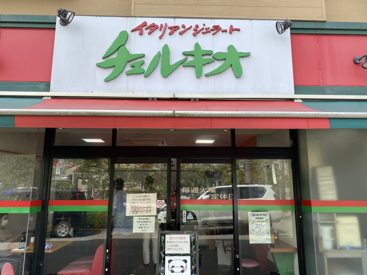 チェルキオ チェルキオ
