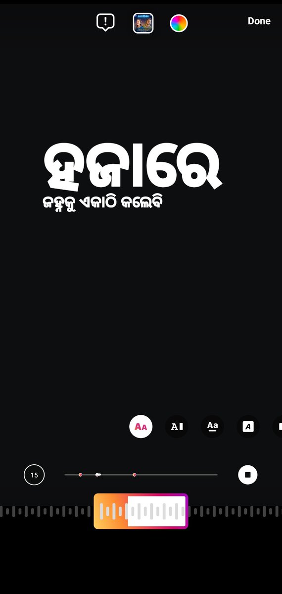 KrishnaKabi_'s tweet photo. Odia lyrics support is added by musixmatch 2 months back. Got to know about it few days back. Big players like Instagram, Spotify use @Musixmatch services for lyrics.

: Insta story with Odia lyrics
: Listening to Odia songs on Spotify with synced lyrics #OdiaLocalization https://t.co/m1MM7mBZNj