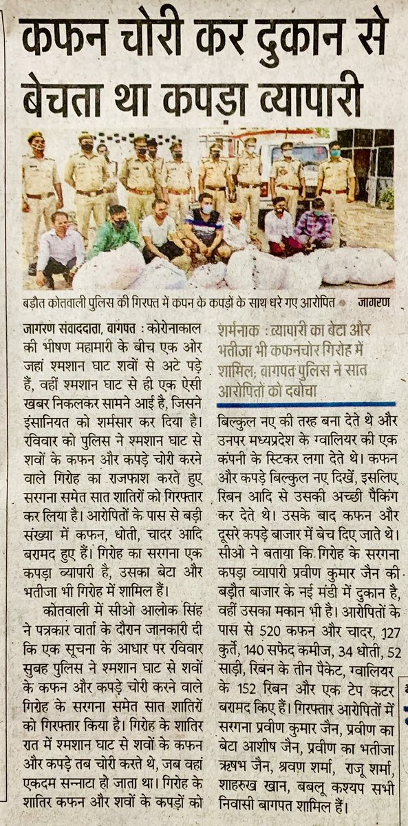 Anirudha Singh 🛡 tweet media
