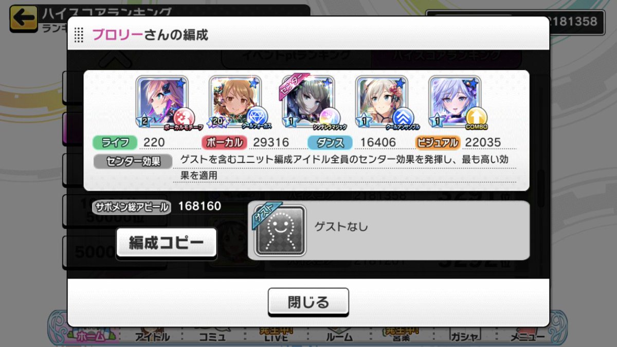 ブロの民 L Saiyan Broly Twitter