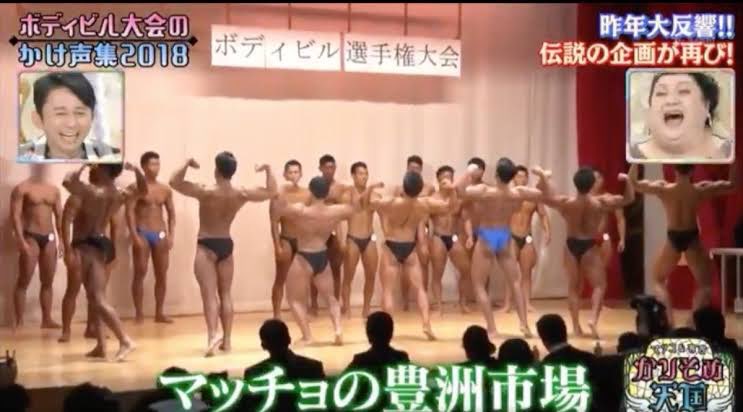 ライブドアニュース 何に使おう 腹筋6ldkかい マッチョ音声のフリー素材が配信開始 T Co 80uapihd1s ボディビル大会で耳にするユニークな掛け声が満載 運営元は 使う場面や用途は私達も不明ですが 自粛期間の暇な時間につかってみて