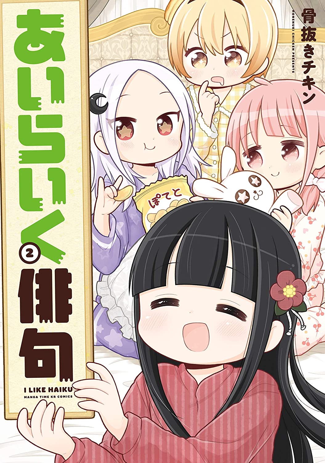 百合ナビ on X: