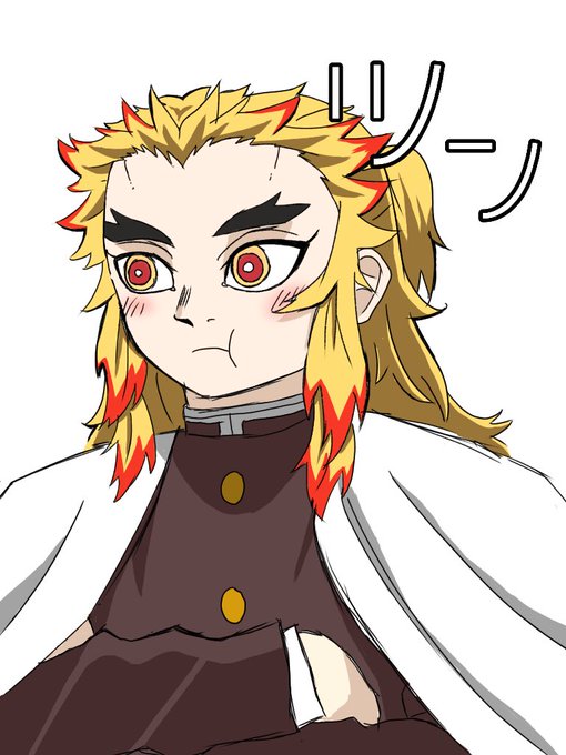 煉獄さんは拗ねないのtwitterイラスト検索結果 煉獄さんは拗ねないのtwitterイラスト検索結果