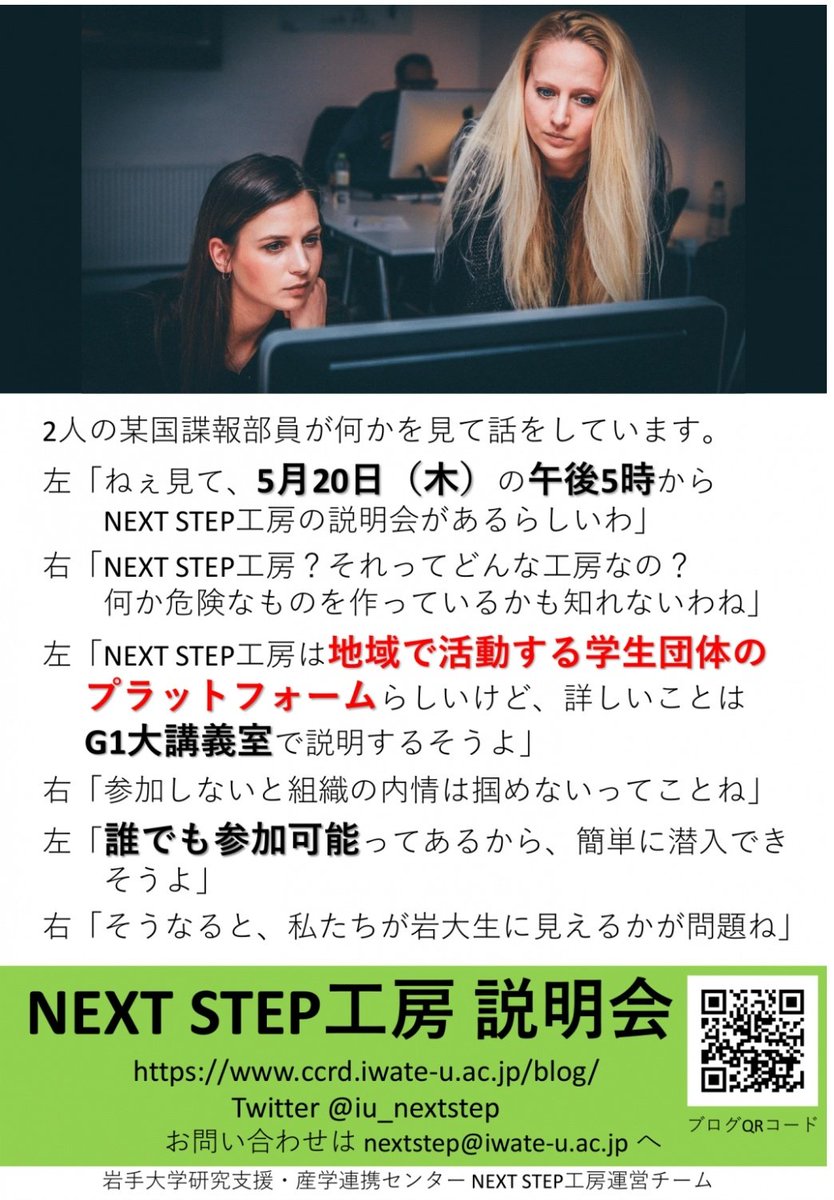 E_code1 tweet picture