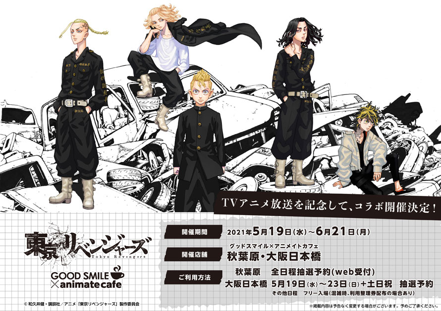 グッドスマイル アニメイトカフェ大阪日本橋 Animatecafe Npb Twitter