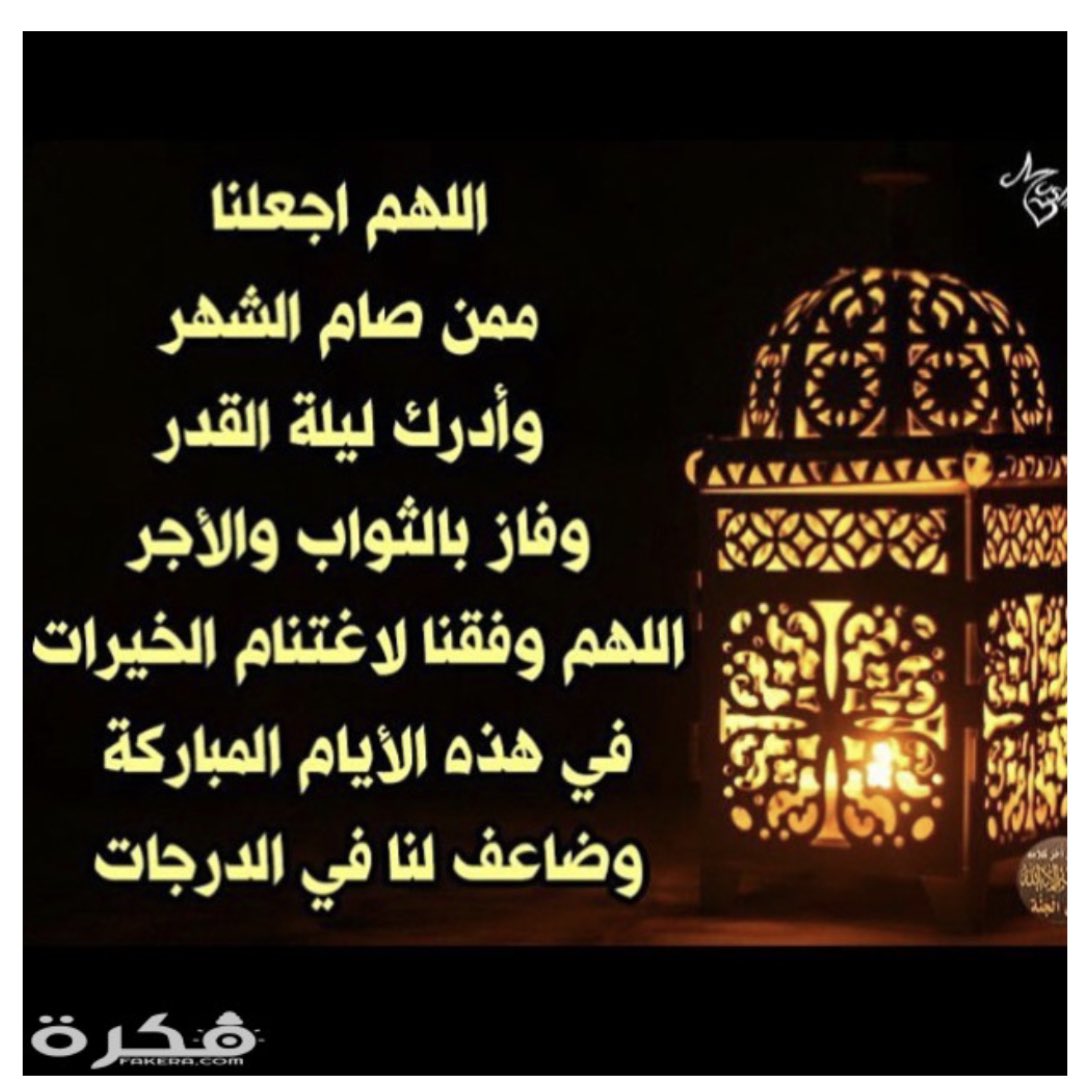 #الرياض_الان  اللهم ارزقنا الجنه