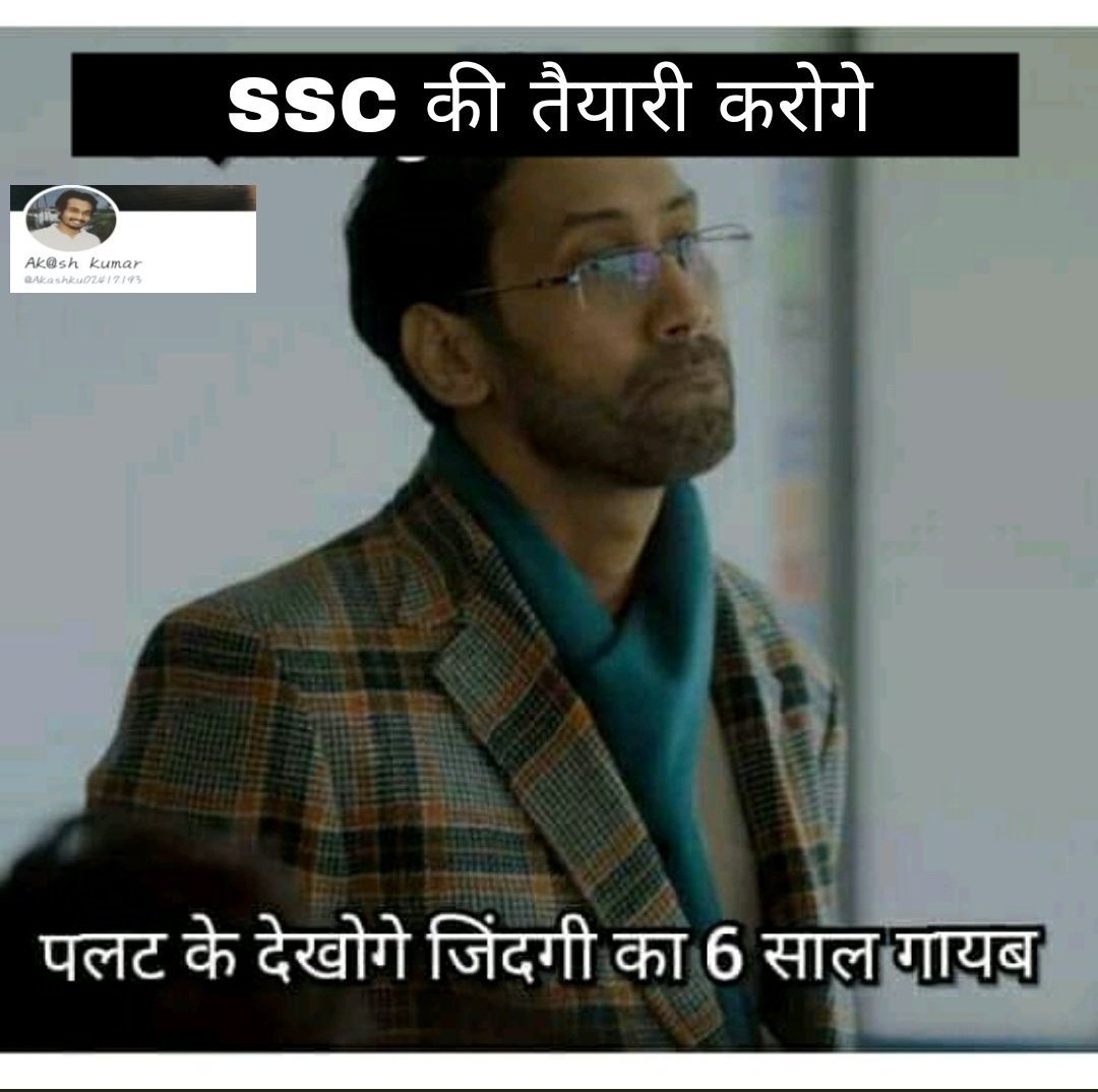 abhimipersonal's tweet photo. #declare_chsl18_result
SSC is not about testing your knowledge or ability or anything....
It's about testing your patience..the quantity of stress you can bear https://t.co/92OvPuesPF