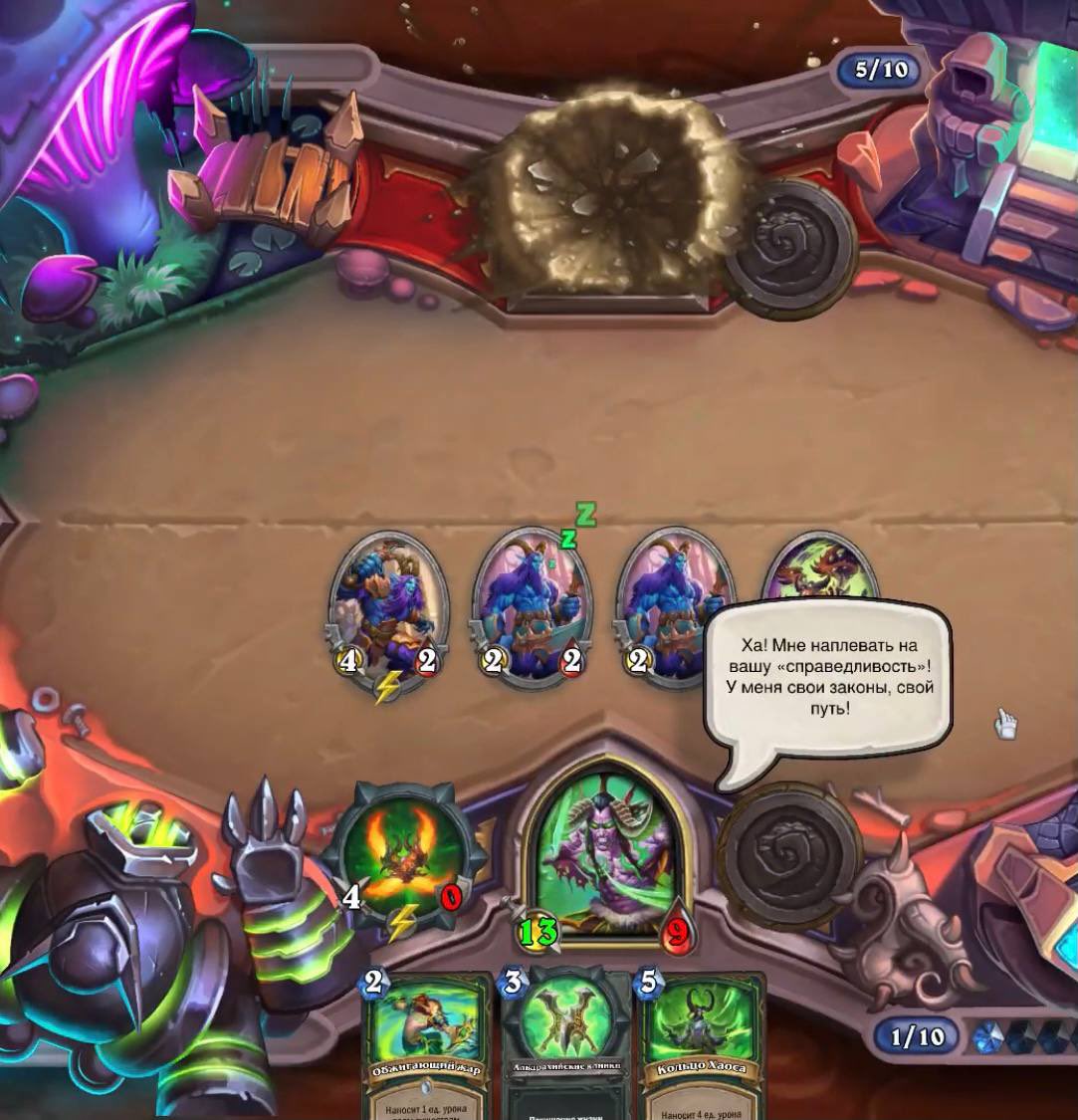 В Hearthstone новый персонаж - явно русский.
