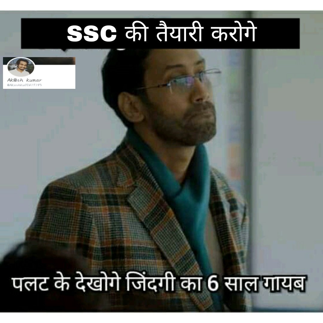 imsonvirsingh's tweet photo. #declare_chsl18_result
Abhilash became IAS in 6 years because he prepared for UPSC .
If he prepared for SSC he must have been waiting for the result . https://t.co/Yk11h03mA9