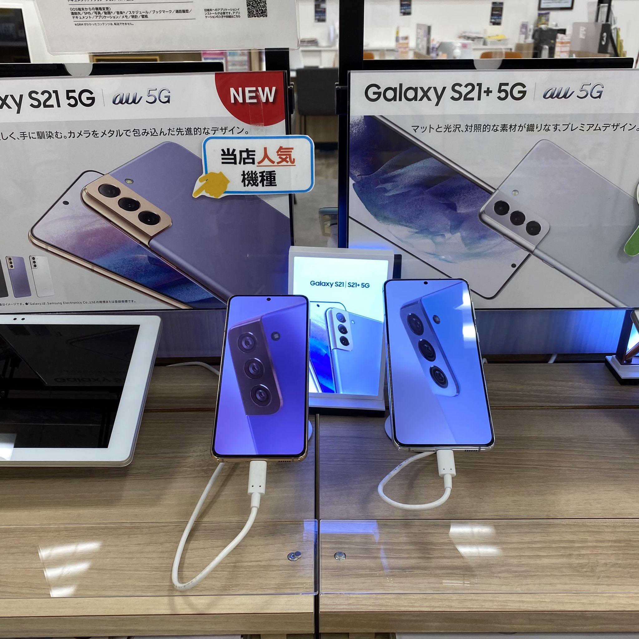 Auショップ 浜松富塚 Au Tomitsuka Twitter