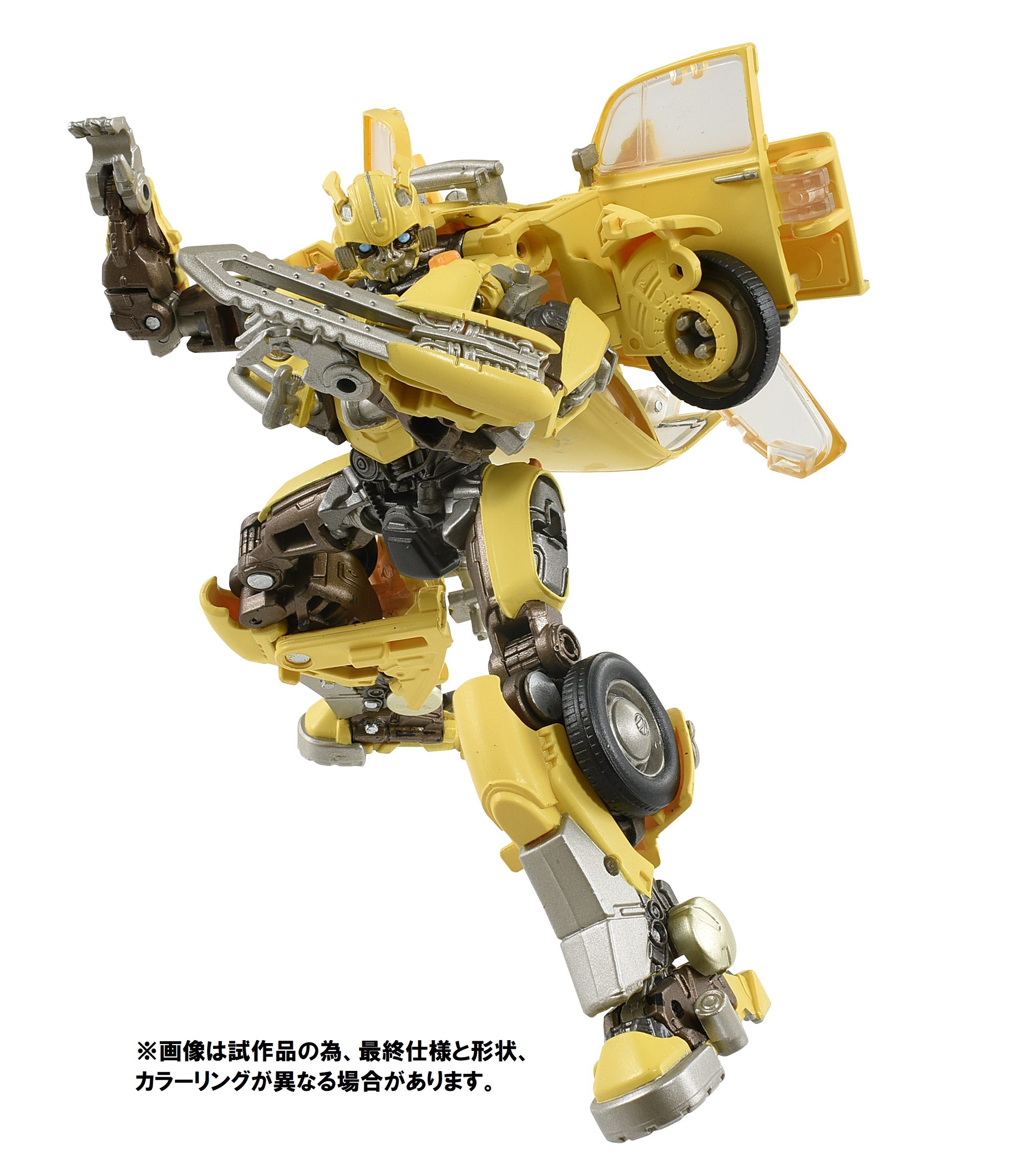 トランスフォーマー スタジオシリーズ SS-68 バンブルビー　未開封品 Amazon.co.jp: 廃盤/スタジオシリーズ トランスフォーマー SS-68