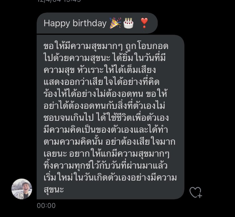 ฟาร์ tweet media