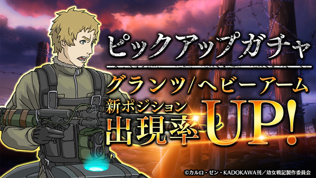 グランツのtwitterイラスト検索結果