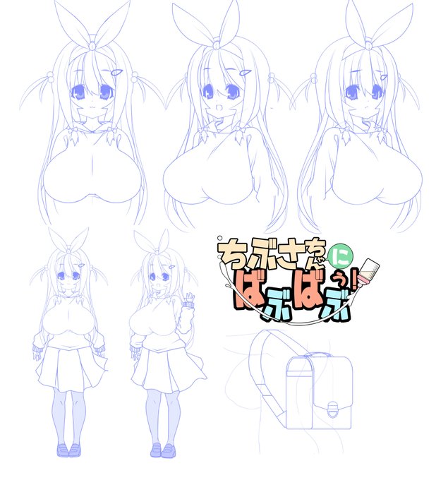 服装のデザインばっかりで全然本編描けないじゃん…('・ω・`) 