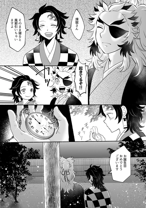去年の再掲 謎軸 
