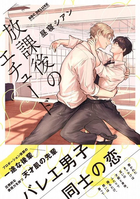 昼寝シアンのtwitterイラスト検索結果