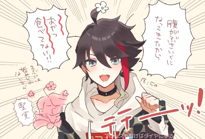 最近のココスキ 