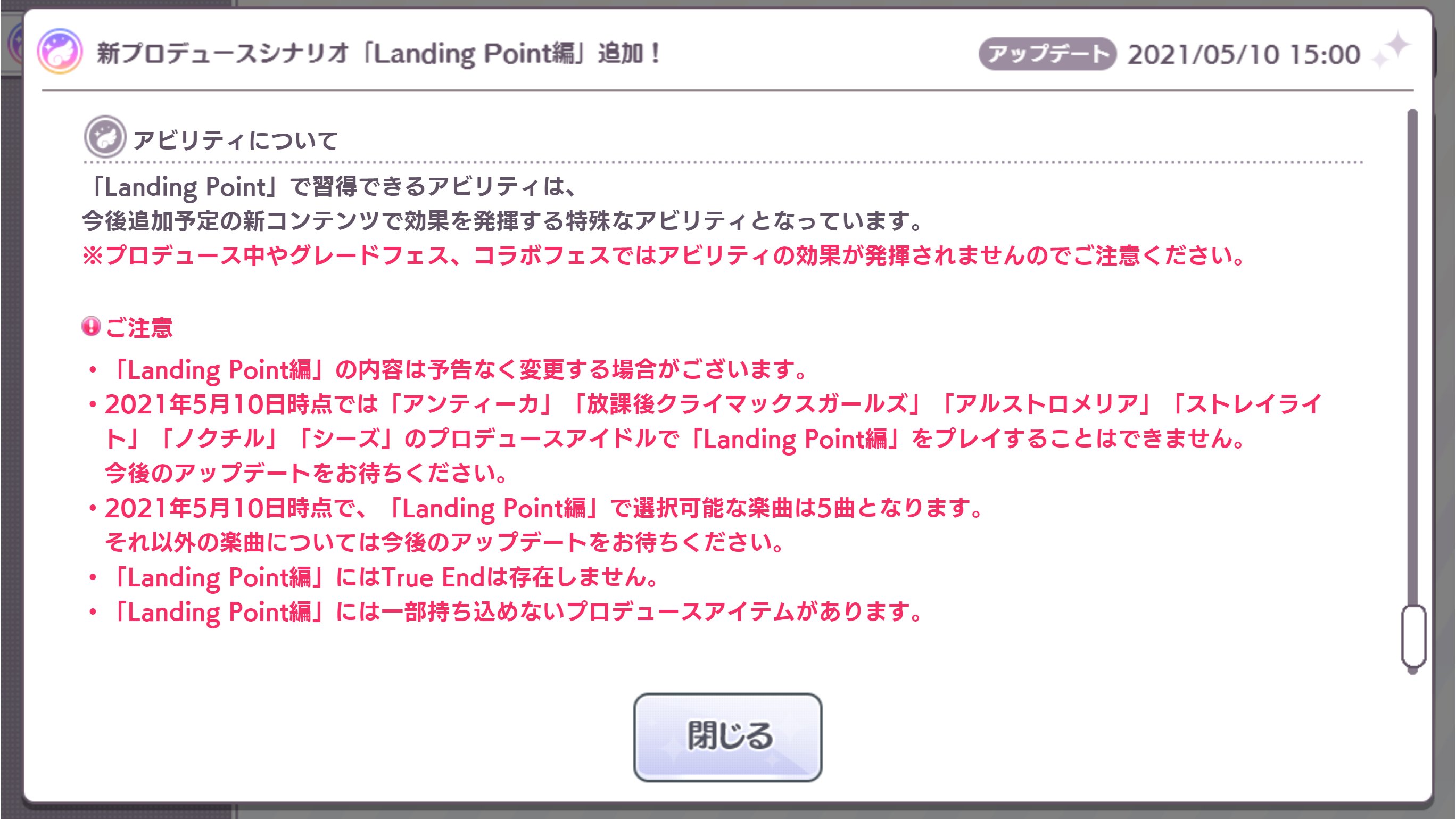 シャニマスlp攻略 Twitter Search Twitter