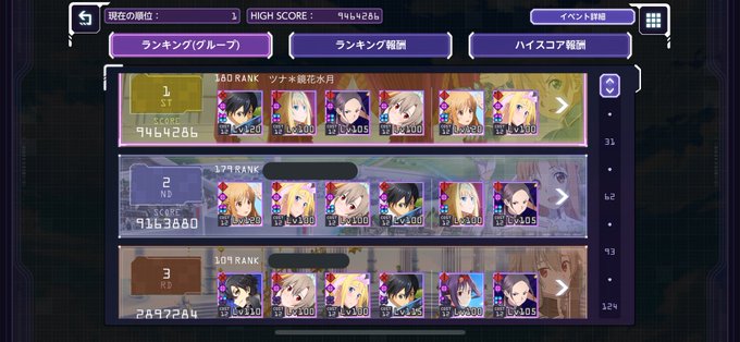 鏡花水月のtwitterイラスト検索結果 古い順