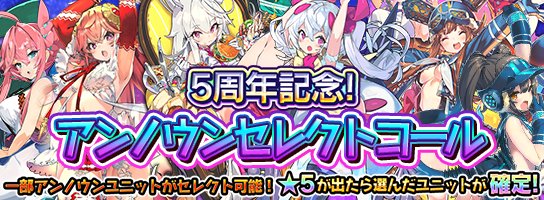 ラスピリのtwitterイラスト検索結果