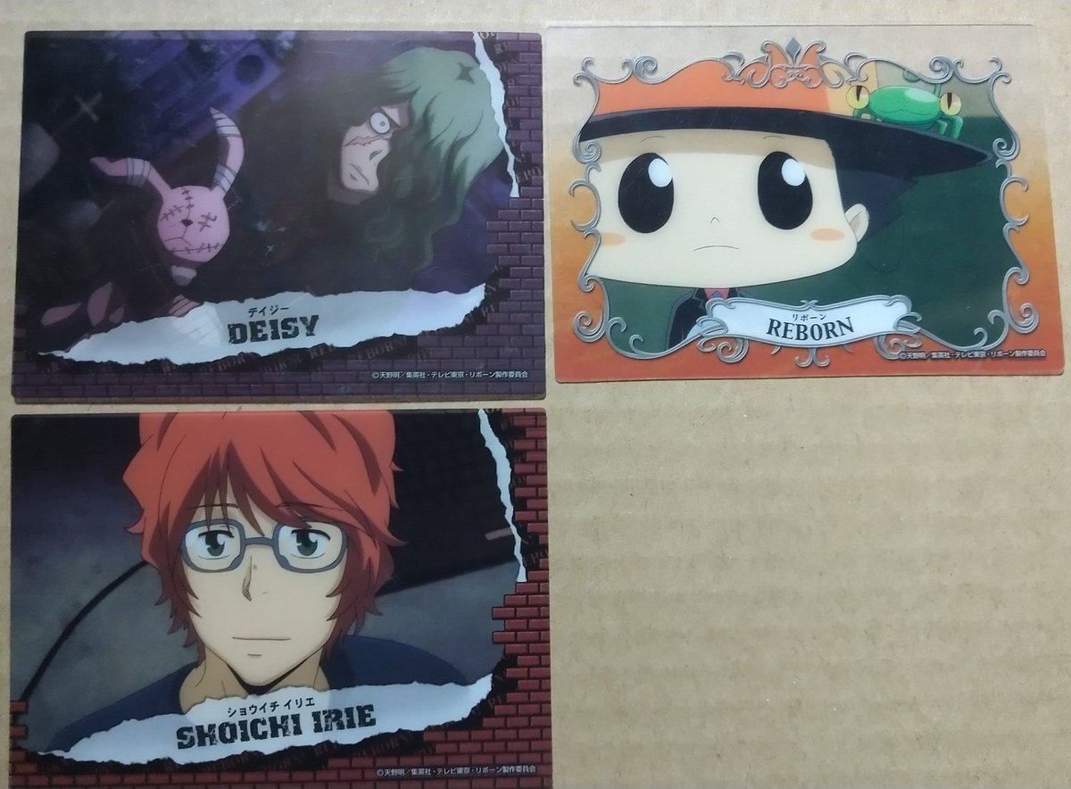 南 次入金25日以降 リボーン Reborn 譲渡 交換 譲 ツナ 雲雀 山本 ランボ 求 定価 送料 同作 スクアーロ 鬼滅の刃 ヒロアカ ツイステ ワンピースなど異種グッズ 小 高校くらいに集めていた物 T Co N22givlott Twitter