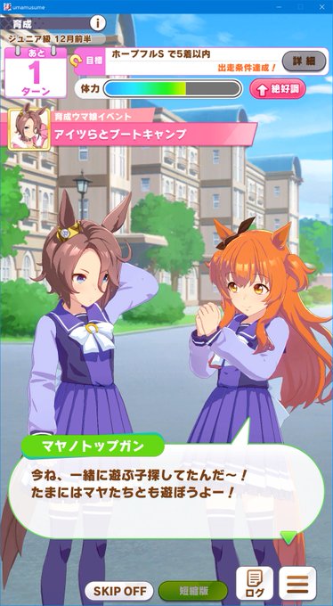 マヤ 高画質 のtwitterイラスト検索結果