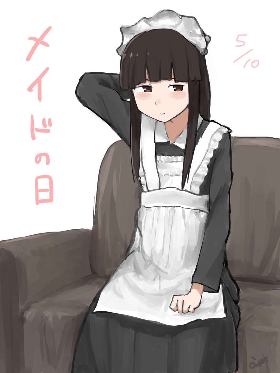 hatsuyuki (kancolle) 1girl solo apron long hair black hair maid hime cut  illustration images