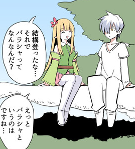 このコメントが同コマのえるふさん表現してるの気づいてめっちゃ笑った 