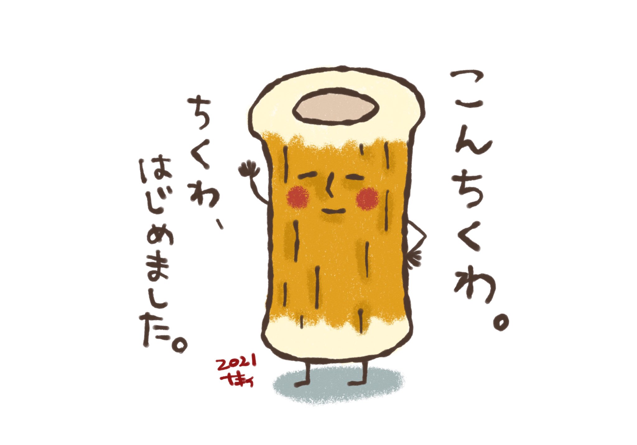 即発送可能 ちくわさん専用 今だけ限定価格