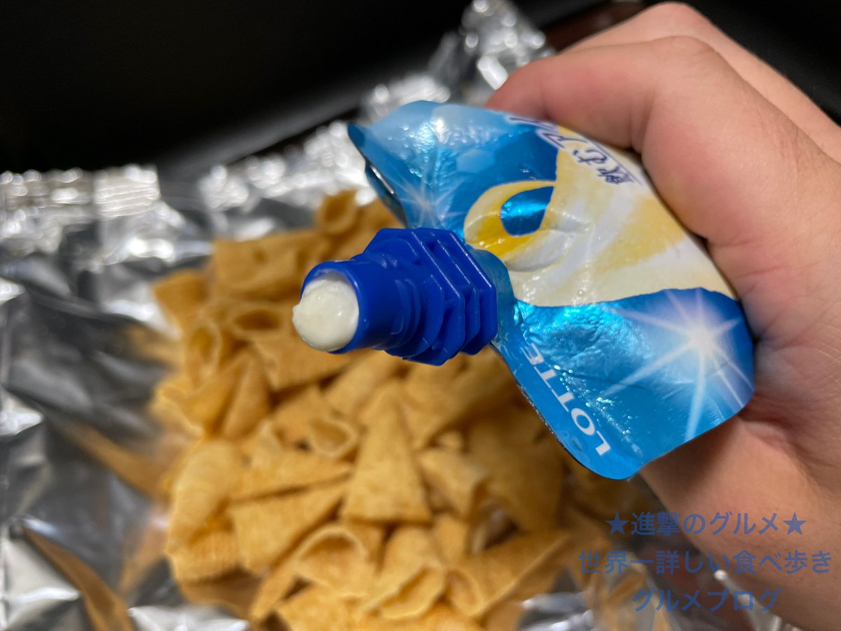 進撃のグルメ 世界一詳しい食べ歩きグルメブロガー とんがりコーン 塩バニラ味 138円 クーリッシュ バニラ 105円 調査したスーパーの税込価格 パッケージに書かれた クーリッシュでミニソフトを作っちゃお を試してみました 興味
