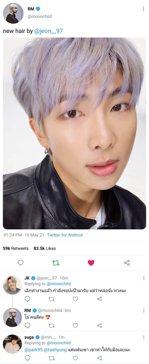 เลิกหล่อได้แล้ว