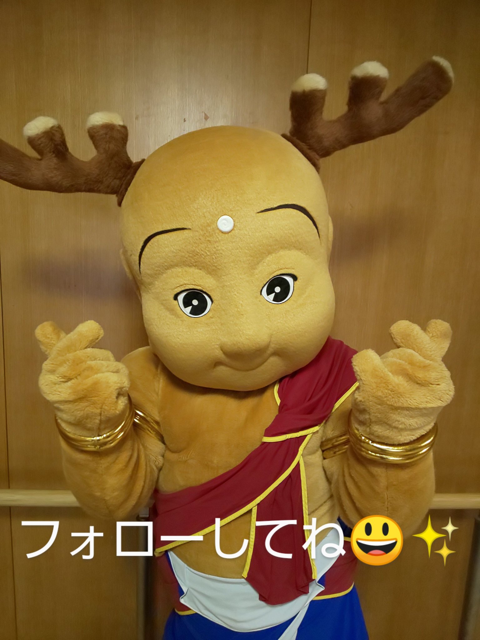 せんとくん 《OFFICIAL》 (@SentokunTeam) / X せんとくん 《OFFICIAL》 (@SentokunTeam) / X