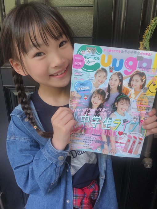 Twitterのコスプレ画像18