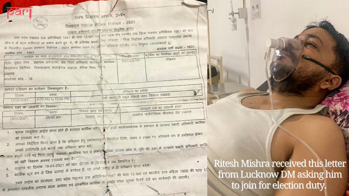 Even as he lay in a hospital bed, on oxygen and struggling for life, Ritesh Mishra’s mobile kept ringing with calls were from the State Election Commission and government authorities demanding that he show up for duty on May 2 – the counting day.He died of Covid-19 on April 29.