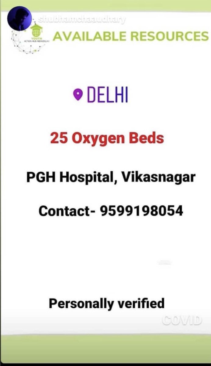 #OxygenBed in New Delhi #COVIDEmergencyIndia