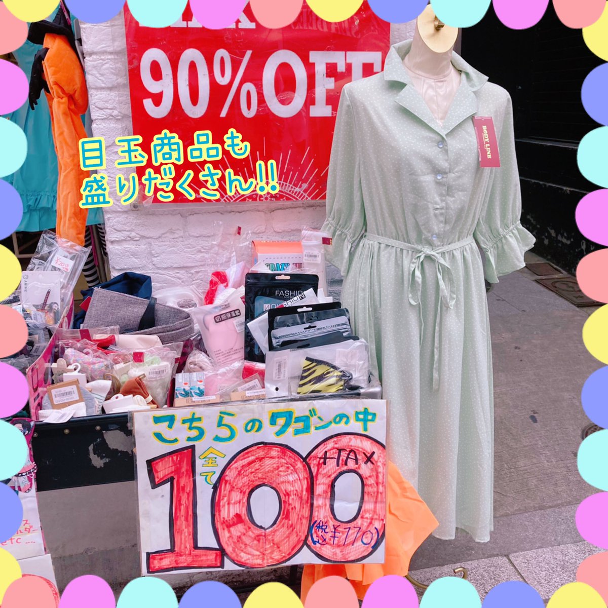 Bodyline Osaka Osakabodyline Twitter Bodyline Osaka Osakabodyline Twitter