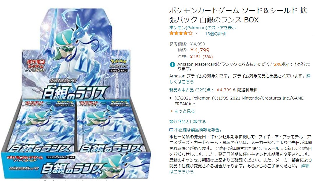 Uzivatel 情報まとめ ポケカミンv ポケモンカード速報 ポケカ入荷情報も Na Twitteru 駿河屋は現在5000円 変なショップで買いたくない人はどうぞ T Co Buk6nxq7fj Uzivatel 情報まとめ ポケカミンv ポケモンカード速報 ポケカ入荷情報も Na Twitteru 駿河屋は現在5000円 変なショップで買いたくない人はどうぞ T Co Buk6nxq7fj