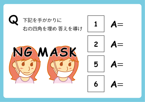 フクちゃん Fukujizo Twitter