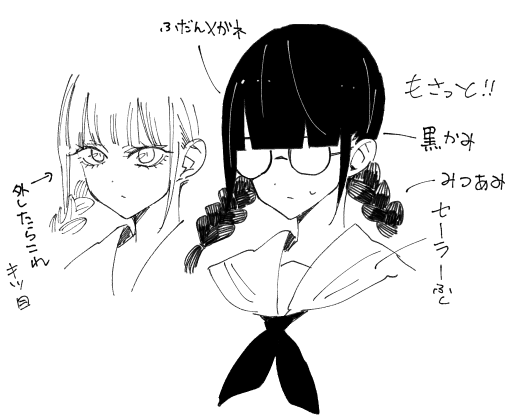 主人公
今月中にはアップしたいな😂 